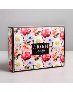 Коробка для сладостей «Люби», 20 × 15 × 5 см арт. СМЛ-79532-1-СМЛ0004599444