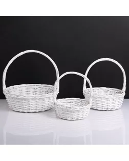 Набор корзин, 3 шт, 39×14/40 см,  30×12/35 см, 25×10/30 см, белый,  ива арт. СМЛ-200304-1-СМЛ0004604392
