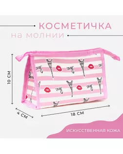 Косметичка на молнии, цвет розовый арт. СМЛ-228845-3-СМЛ0004608526