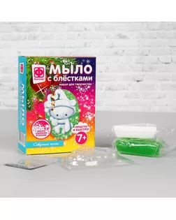 Мыло с блёстками фигурное «Новый год. Северный гость» арт. СМЛ-245308-1-СМЛ0004614573