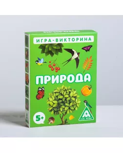 Игра-викторина «Природа» 5+, 50 карточек арт. СМЛ-77036-1-СМЛ0004624531