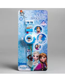 Часы с проектором «Холодное сердце», Disney арт. СМЛ-125534-1-СМЛ0004674125