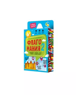 Карточная игра «Флагомания. Часть 2», 54 карточки арт. СМЛ-75175-1-СМЛ0004686784