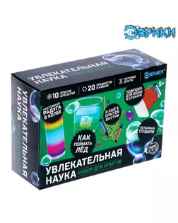 Набор для опытов «Увлекательная наука», 10 опытов арт. СМЛ-89462-1-СМЛ0004694900