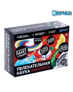 Набор для опытов «Увлекательная наука», 10 опытов арт. СМЛ-89463-1-СМЛ0004694901