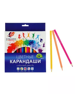 Купить Цветные карандаши 24 цвета «Классика», шестигранные арт. СМЛ-175550-1-СМЛ0004704266 оптом в Набережных Челнах