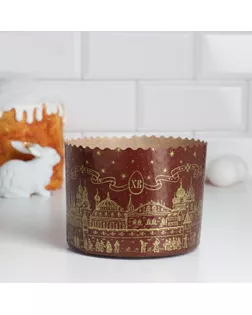 Форма бумажная для кекса, маффинов и кулича "Храм золотой" 134x100 мм арт. СМЛ-143342-1-СМЛ0004705634