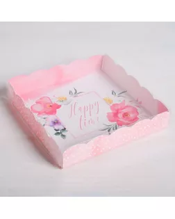 Коробка для кондитерских изделий с PVC-крышкой Happy time, 15 × 15 × 3 см арт. СМЛ-79524-1-СМЛ0004711891