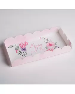 Коробка для кондитерских изделий с PVC-крышкой Happy your day, 21 × 10,5 × 3 см арт. СМЛ-80725-1-СМЛ0004711909