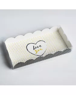 Коробка для кондитерских изделий с PVC-крышкой Love you, 21 × 10,5 × 3 см арт. СМЛ-100224-1-СМЛ0004711912