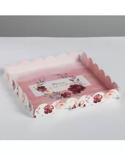 Коробка для кондитерских изделий с PVC-крышкой «Только для тебя», 21 × 21 × 3 см арт. СМЛ-79972-1-СМЛ0004711925