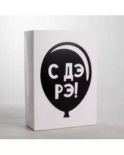 Коробка складная «С Дэ Рэ», 16 × 23 × 7.5 см арт. СМЛ-78288-1-СМЛ0004721309