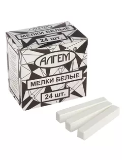 Мелки белые «АЛГЕМ», в наборе 24 штуки, квадратные арт. СМЛ-108494-1-СМЛ0004734749