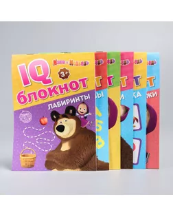 IQ-блокноты набор, Маша и Медведь, 6 шт по 20 стр арт. СМЛ-84451-1-СМЛ0004737236