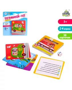 Настольная игра «Запоминай-ка» арт. СМЛ-87233-1-СМЛ0004738954