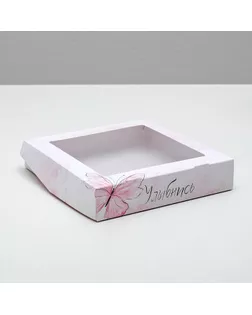 Коробка складная «Улыбнись», 20 × 20 × 4 см арт. СМЛ-100295-1-СМЛ0004747453