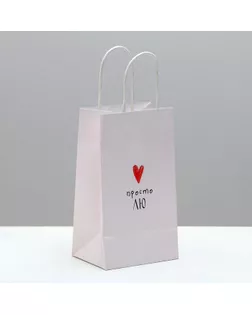 Пакет подарочный крафтовый «Просто люблю», 25 × 22 × 12 см арт. СМЛ-101040-3-СМЛ0004753218
