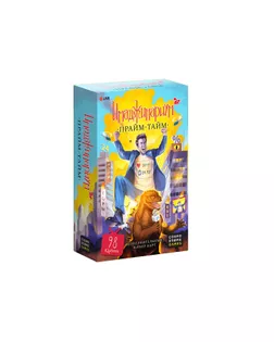 Набор доп. карточек «Прайм-тайм» для Имаджинариум арт. СМЛ-114735-1-СМЛ0004756621