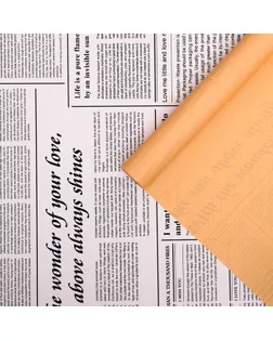 Плёнка матовая двухсторонняя "Газета на белом" персиковый, 0,58 х 10 м арт. СМЛ-101463-1-СМЛ0004758710