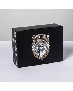 Коробка складная Gift for real man, 20 × 15 × 8 см арт. СМЛ-100047-2-СМЛ0004796796