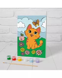 Картина по номерам «Котёнок с бабочкой» 21×15 см арт. СМЛ-224249-1-СМЛ0004798415