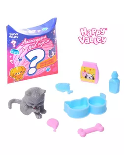 HAPPY VALLEY Аксессуары для кукол «Любимый питомец» арт. СМЛ-93469-1-СМЛ0004801090