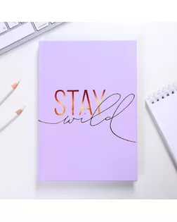 Ежедневник Stay wild, А5, 160 листов арт. СМЛ-177504-1-СМЛ0004801105