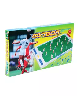 Настольная игра «Футбол» арт. СМЛ-56230-1-СМЛ0000480754