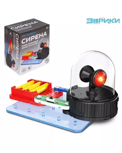 Электронный конструктор «Сирена», 10 элементов арт. СМЛ-88598-1-СМЛ0004833039