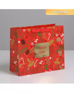 Пакет ламинированный горизонтальный «Время волшебства», ML 27 × 23 × 11,5 см арт. СМЛ-101483-1-СМЛ0004843318