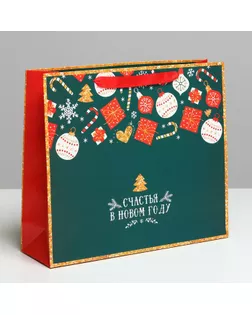 Пакет ламинированный горизонтальный «Счастья в Новом году», M 30 × 26 × 9 см арт. СМЛ-101488-3-СМЛ0004843351
