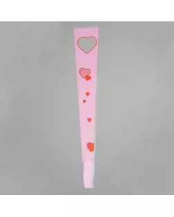 Пакет для цветов конус "Сердца", розовый, 15 х 81 см арт. СМЛ-79736-1-СМЛ0004846429