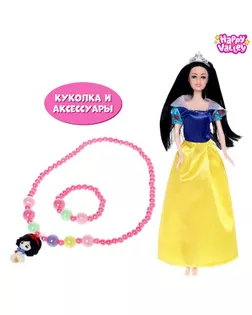 Кукла принцесса «Волшебное королевство» с аксессуарами арт. СМЛ-135686-1-СМЛ0004855190