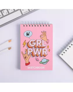 Скетчбук GRL PWR А6, 80 листов арт. СМЛ-206976-1-СМЛ0004864096