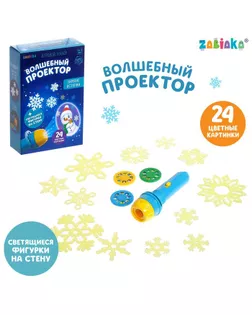 ZABIAKA проектор "Зимние истории" SL-04070 арт. СМЛ-94364-1-СМЛ0004879737