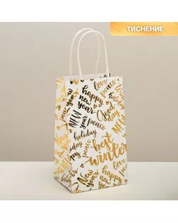 Пакет подарочный крафтовый Best winter, 12 × 21 × 9 см арт. СМЛ-101414-2-СМЛ0004903777