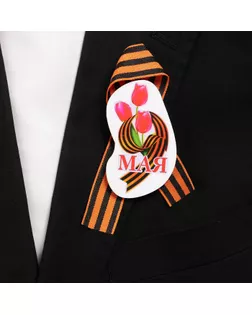 Значок деревянный с лентой "9 Мая" красные тюльпаны арт. СМЛ-177034-1-СМЛ0004918112