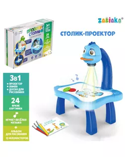 ZABIAKA проектор-лампа "Динозавр" SL-04103 арт. СМЛ-118821-1-СМЛ0004932553