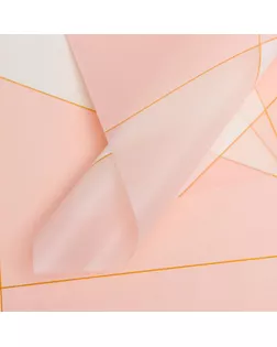 Плёнка матовая "Геометрия" персиковый, 0,58 х 0,58 м арт. СМЛ-101440-5-СМЛ0004972155