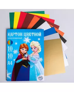 Картон цветной немелованный «Анна и Эльза», А4, 10 л., 10 цв., Холодное сердце, 220 г/м2 арт. СМЛ-178101-1-СМЛ0004979433