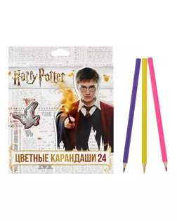 Купить Карандаши цветные 24 цвета "Гарри Поттер", заточенные, картонная коробка, европодвес арт. СМЛ-177492-1-СМЛ0004992963 оптом в Набережных Челнах
