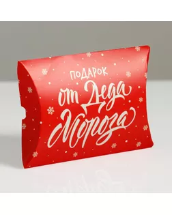 Коробка сборная фигурная «Волшебства и сказки», 11 × 8 × 2 см арт. СМЛ-101314-2-СМЛ0005013267