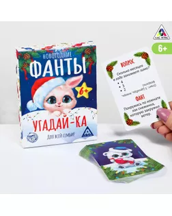 Новогодние фанты «Угадай-ка», 6+ арт. СМЛ-123116-1-СМЛ0005031547