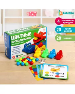 Развиваюший набор «Цветные крокодильчики» арт. СМЛ-127835-1-СМЛ0005035567
