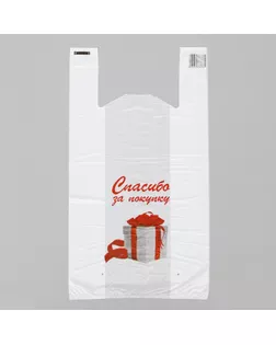 Пакет "Спасибо за покупку", полиэтиленовый майка, 28 х 48 см, 14 мкм арт. СМЛ-86324-1-СМЛ0005036776