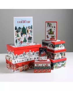 Набор подарочных коробок 10 в 1 «Новогодние истории», 12 × 7 × 4 - 32.5 × 20 × 12.5 см арт. СМЛ-93594-1-СМЛ0005040789