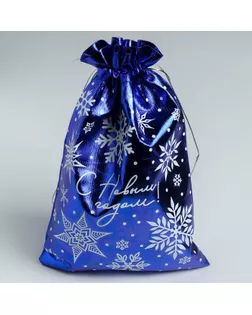 Мешочек подарочный парча «Снежинки», 20 х 30 см арт. СМЛ-110000-1-СМЛ0005046447