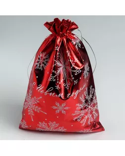 Мешочек подарочный парча «С Новым годом», 20 х 30 см арт. СМЛ-110005-1-СМЛ0005046452