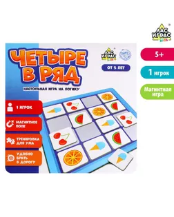 Настольная игра на логику «Четыре в ряд» арт. СМЛ-129062-1-СМЛ0005054536