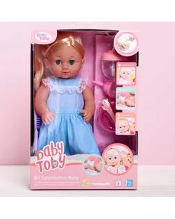 Пупс функциональный «Мой малыш» пьет, писает, с аксессуарами арт. СМЛ-90747-1-СМЛ0005076152